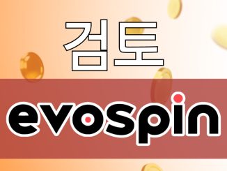 Evospin 카지노 리뷰