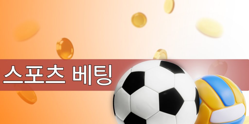 Marathonbet 스포츠 베팅 옵션